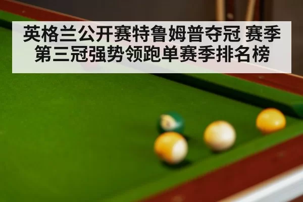 snooker table green